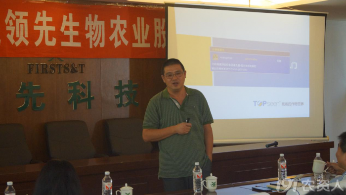 新型肥料應(yīng)用與推廣聯(lián)盟(UAF)走進(jìn)領(lǐng)先生物交流觀摩開展技術(shù)研討 新型肥料應(yīng)用與推廣聯(lián)盟(UAF)走進(jìn)領(lǐng)先生物交流觀摩開展技術(shù)研討