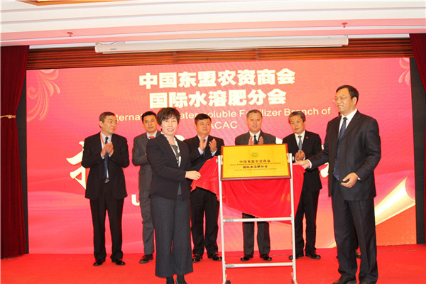 領先生物農(nóng)業(yè)股份有限公司被評為“2017年度中國水溶肥十強企業(yè)” 領先生物農(nóng)業(yè)股份有限公司被評為“2017年度中國水溶肥十強企業(yè)”