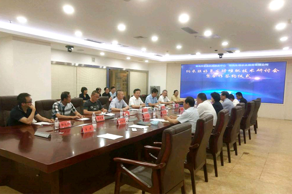 納米膜好氧發(fā)酵堆肥技術(shù)研討會在山東青島成功舉行 納米膜好氧發(fā)酵堆肥技術(shù)研討會在山東青島成功舉行