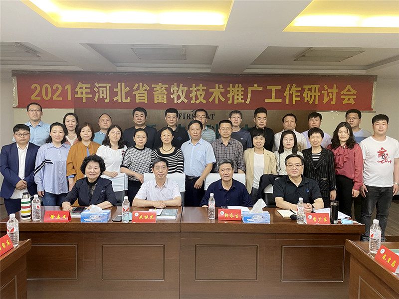 河北省納米膜糞污處理技術(shù)觀摩培訓(xùn)會(huì)圓滿落幕 河北省納米膜糞污處理技術(shù)觀摩培訓(xùn)會(huì)圓滿落幕