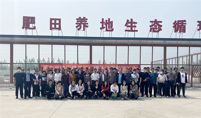河北省納米膜糞污處理技術(shù)觀摩培訓(xùn)會(huì)圓滿落幕 河北省納米膜糞污處理技術(shù)觀摩培訓(xùn)會(huì)圓滿落幕